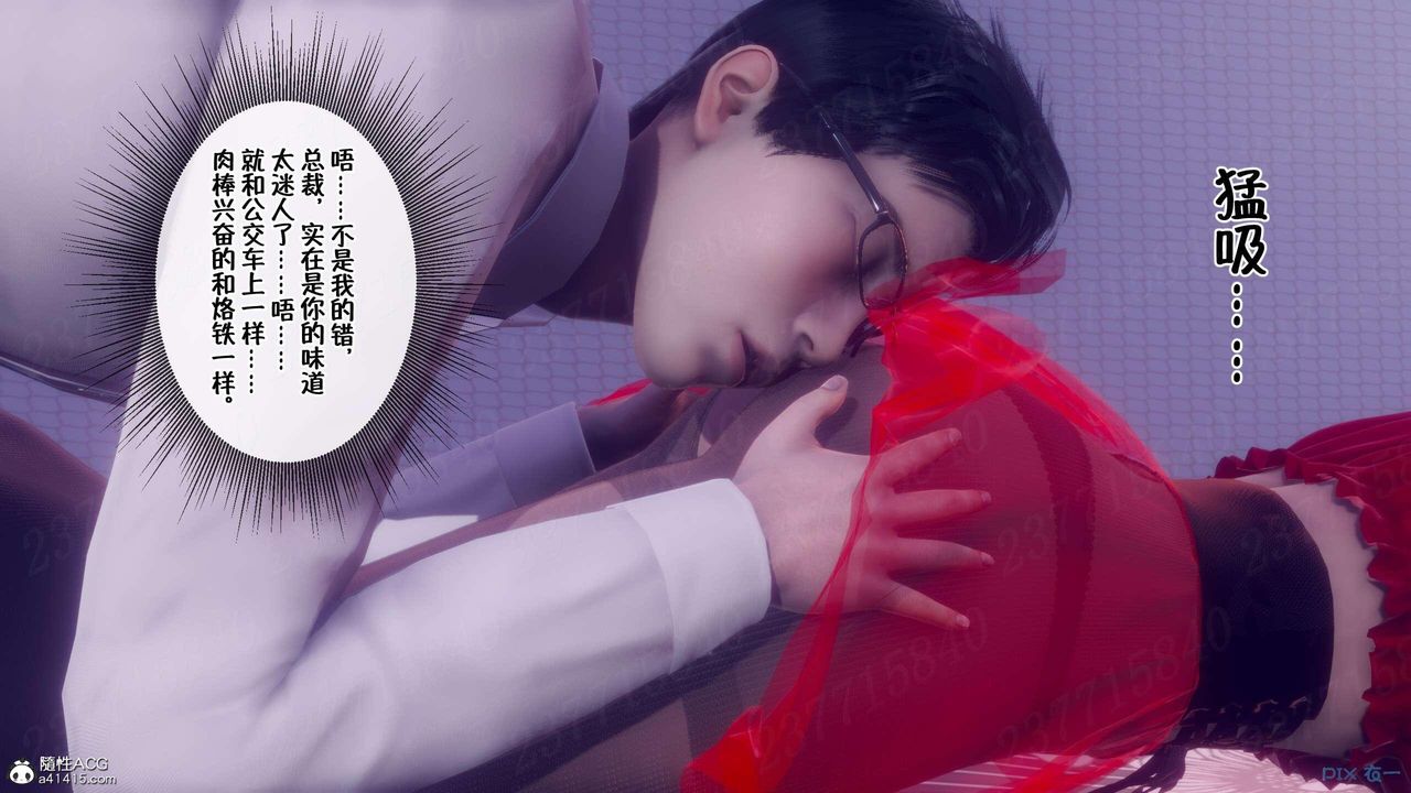 [3D]侍奉女神第06話