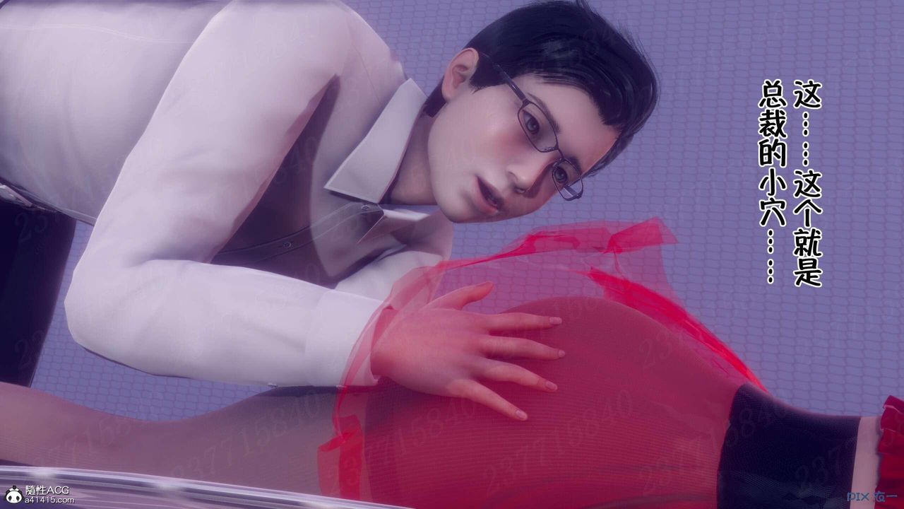 [3D]侍奉女神第06話