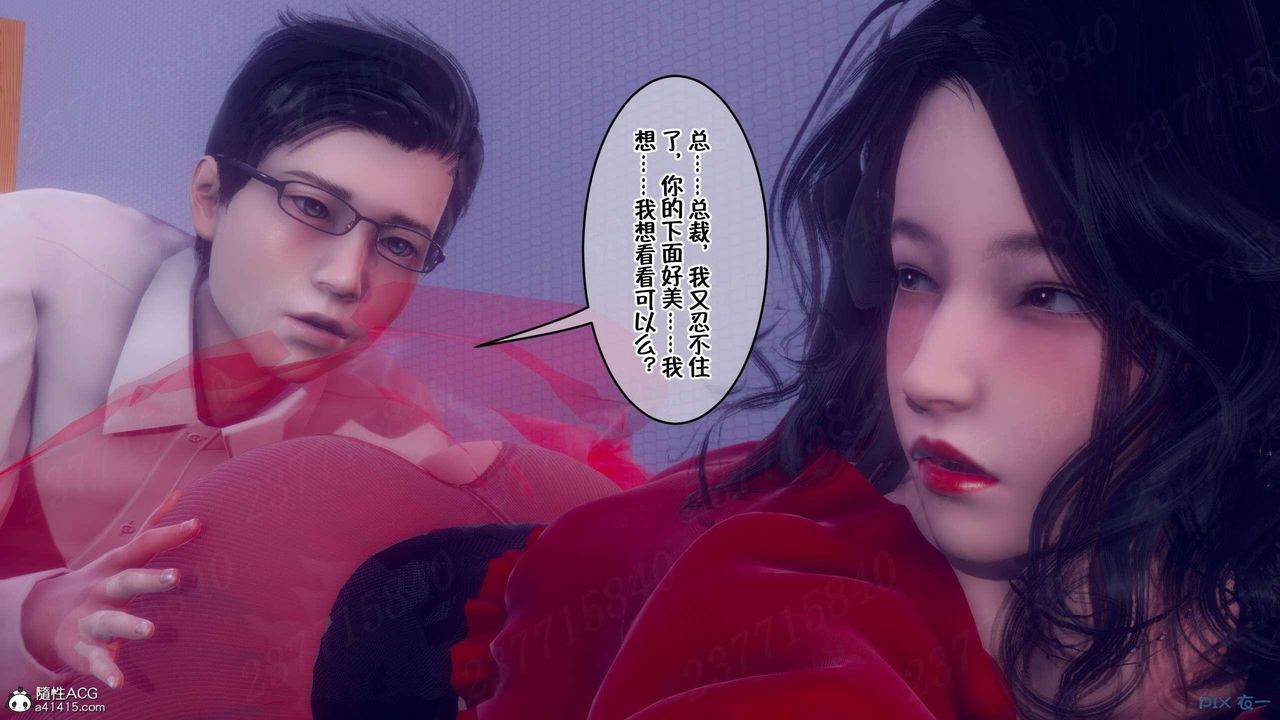 [3D]侍奉女神第06话