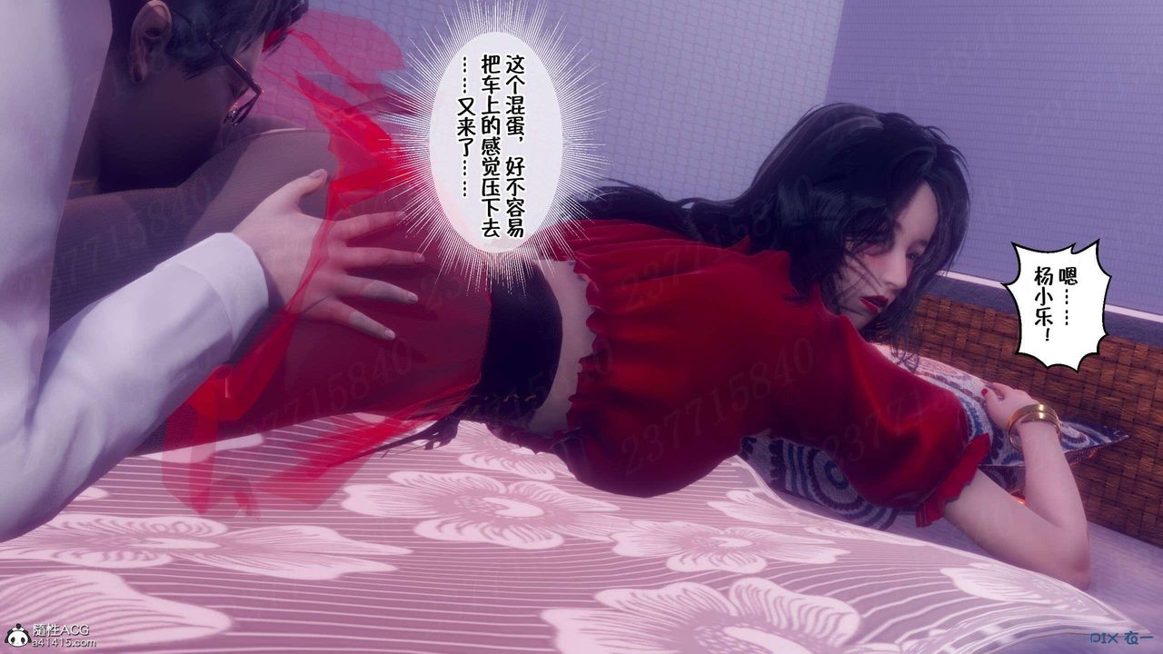 [3D]侍奉女神第06话