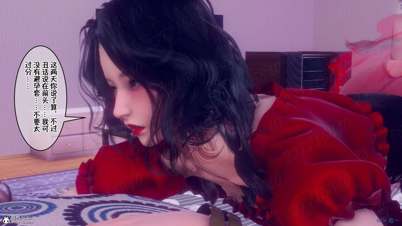 [3D]侍奉女神第06话