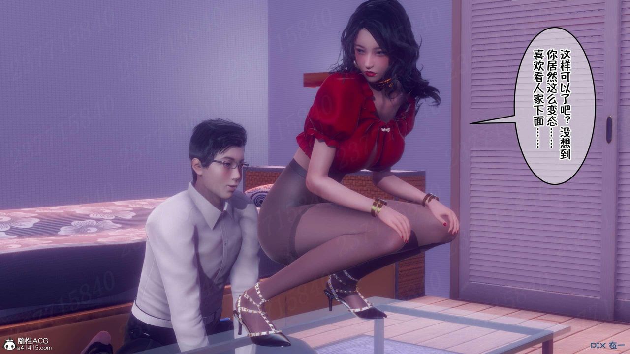 [3D]侍奉女神第06话