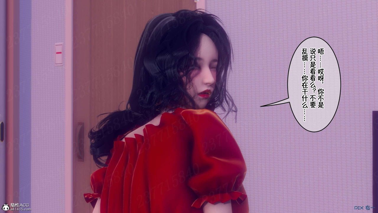 [3D]侍奉女神第06话