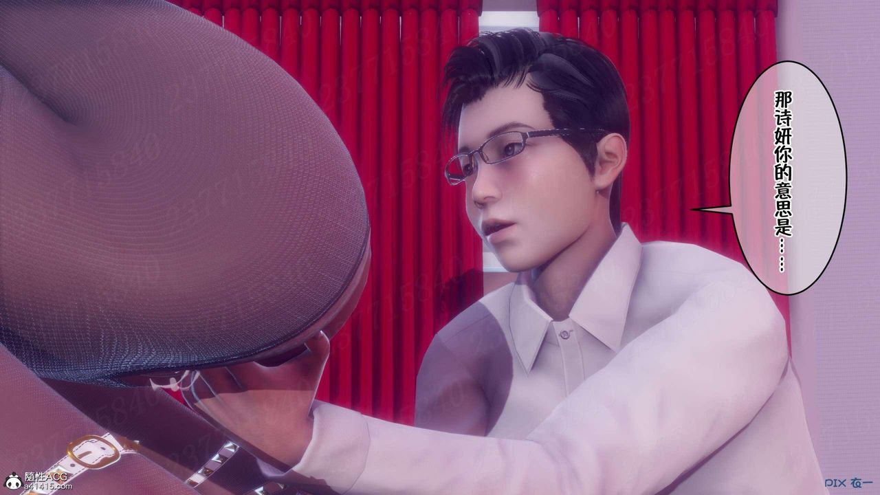 [3D]侍奉女神第06话