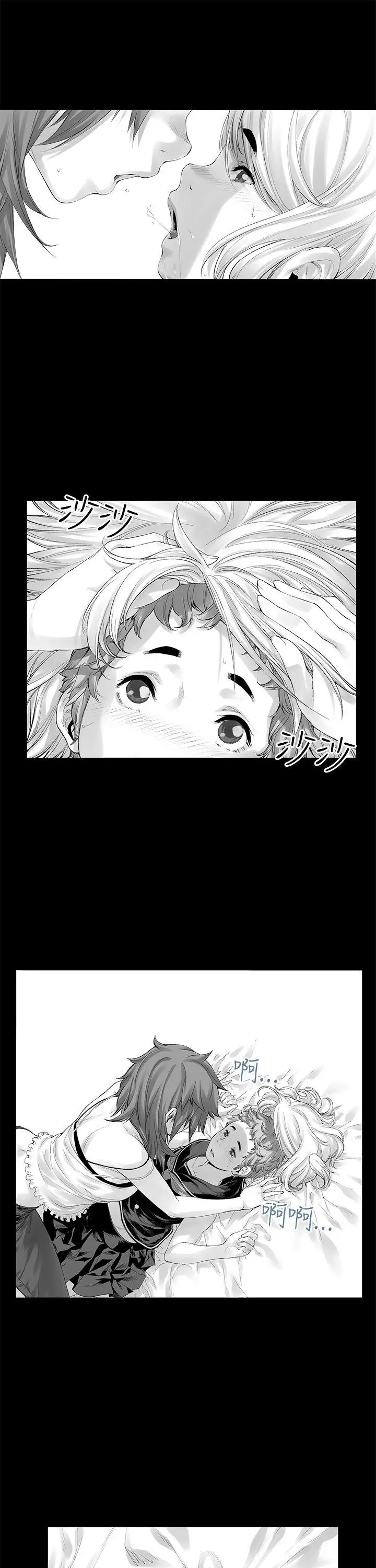 没想到妹妹会那样[Extra]第7话