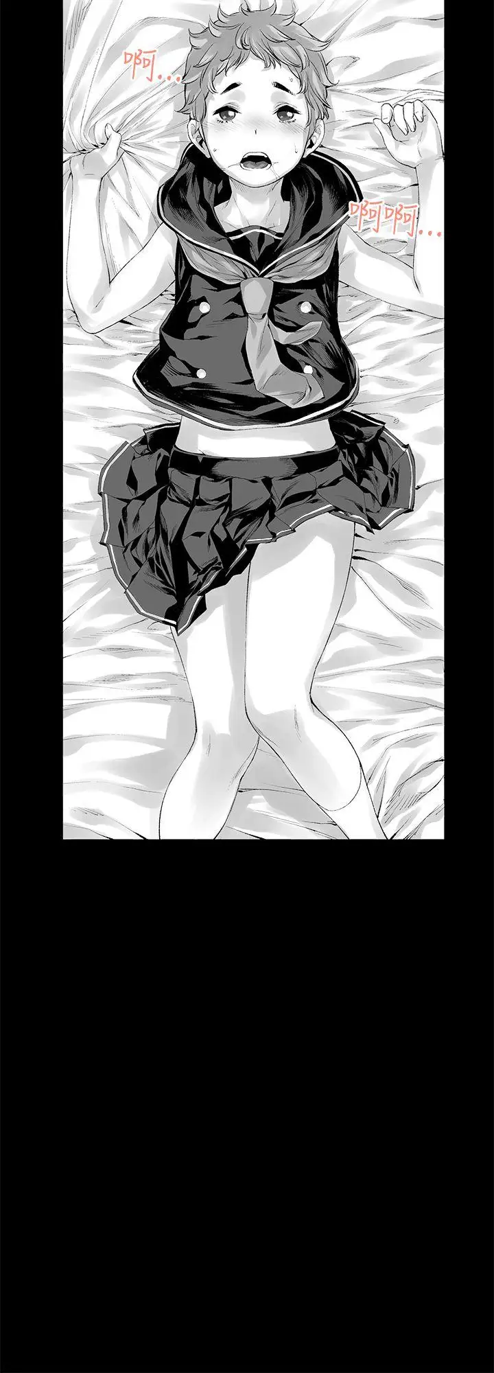 沒想到妹妹會那樣[Extra]第7話