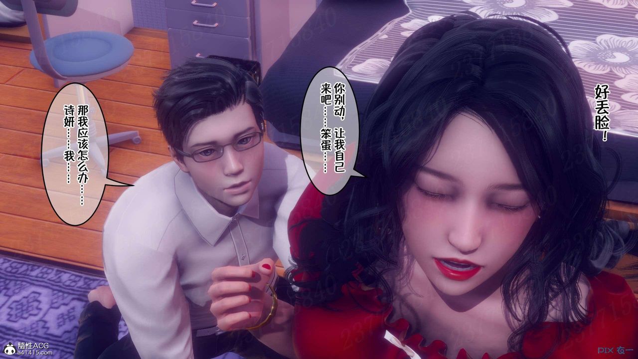 [3D]侍奉女神第06話