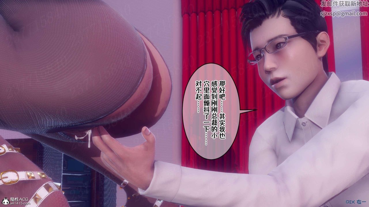 [3D]侍奉女神第06話