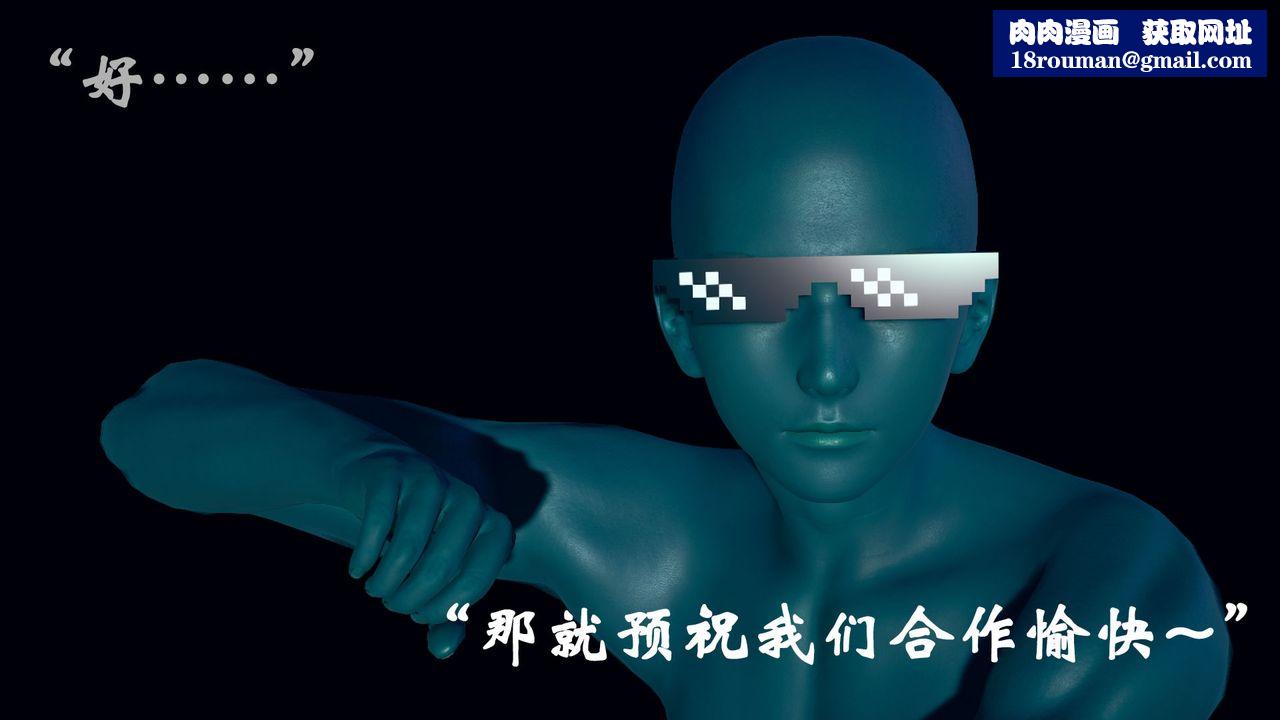 [3D]为所欲为17-林轻舞篇一