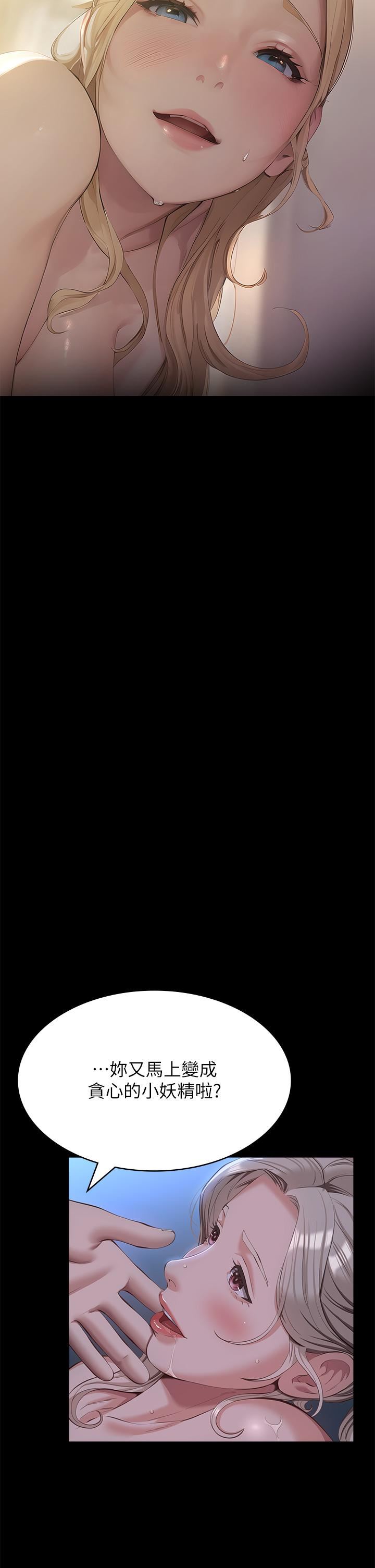 萬能履歷表第54話-刺激度爆表的窒息深喉嚨