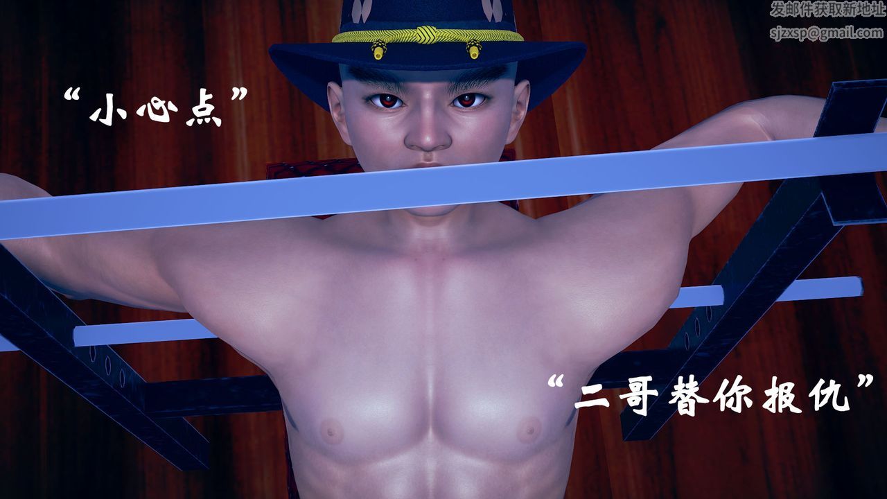 [3D]为所欲为17-林轻舞篇一