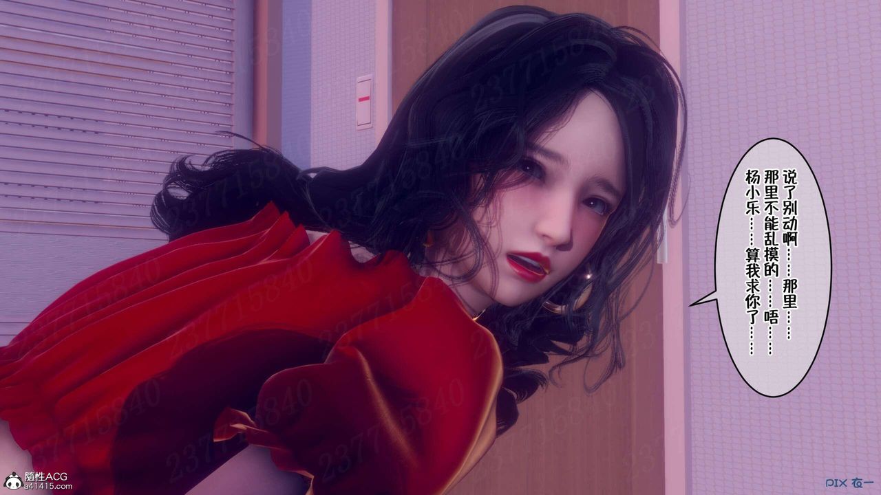 [3D]侍奉女神第06話