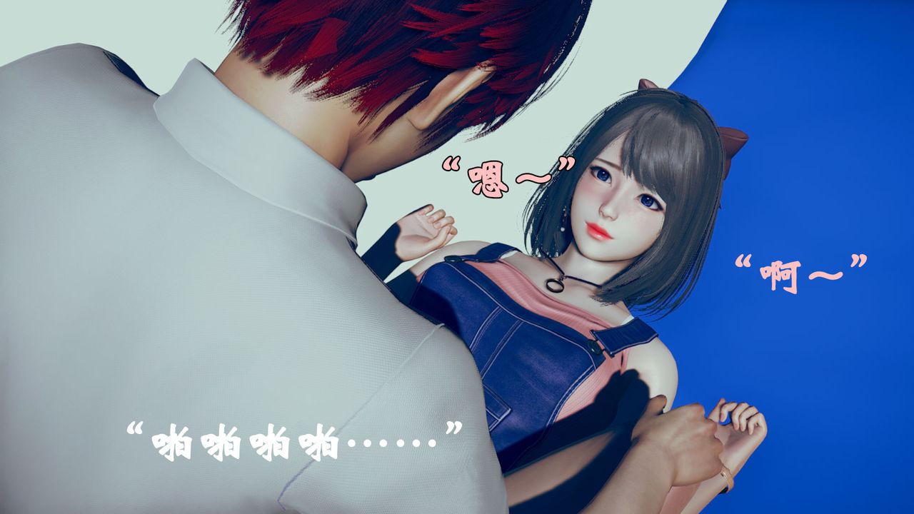 [3D]為所欲為17-林轻舞篇一