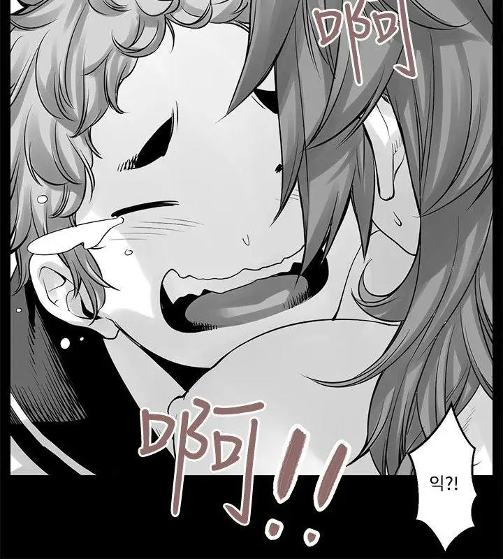 没想到妹妹会那样[Extra]第8话