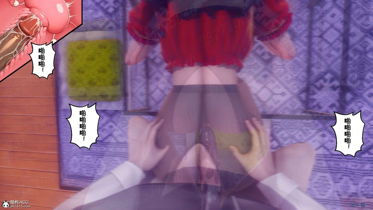 [3D]侍奉女神第07話