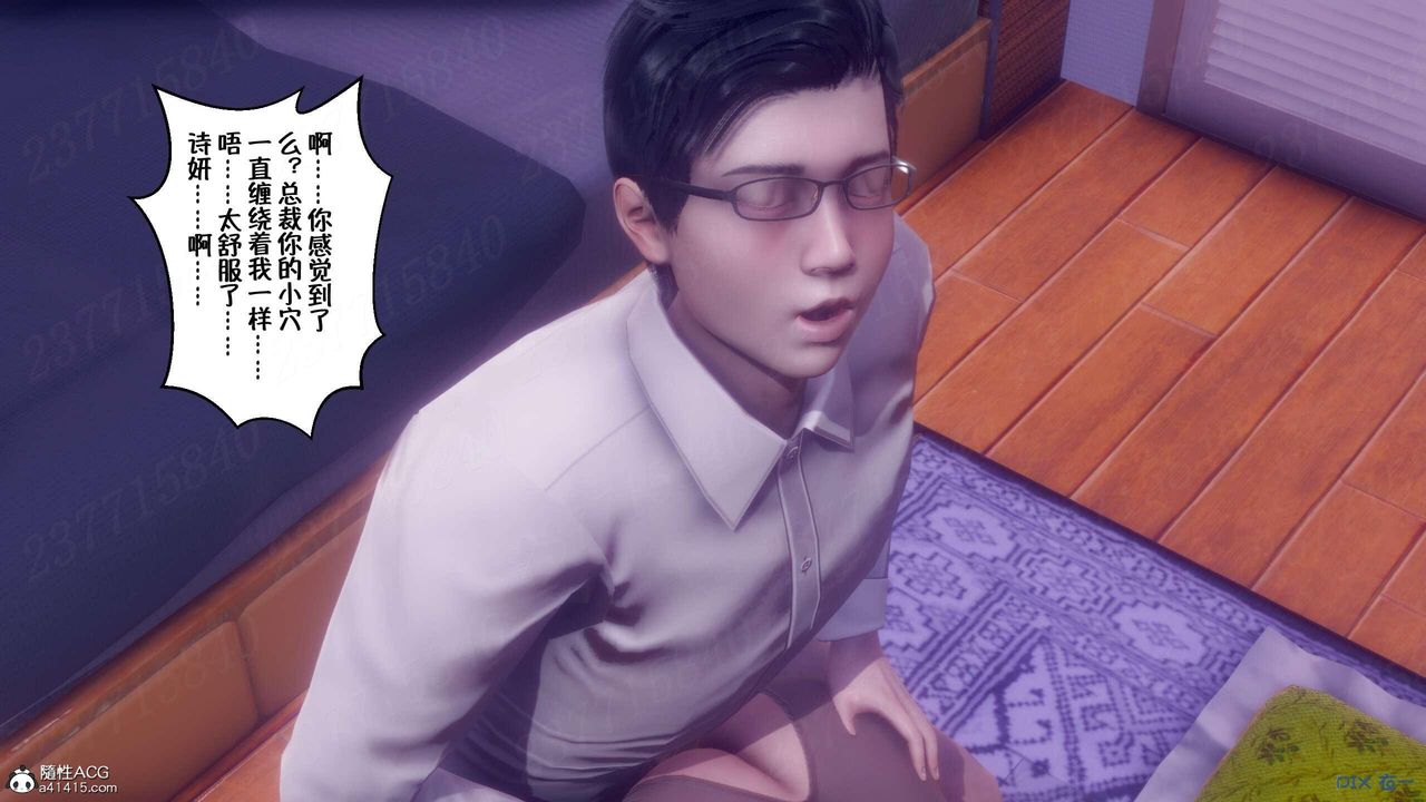 [3D]侍奉女神第07話