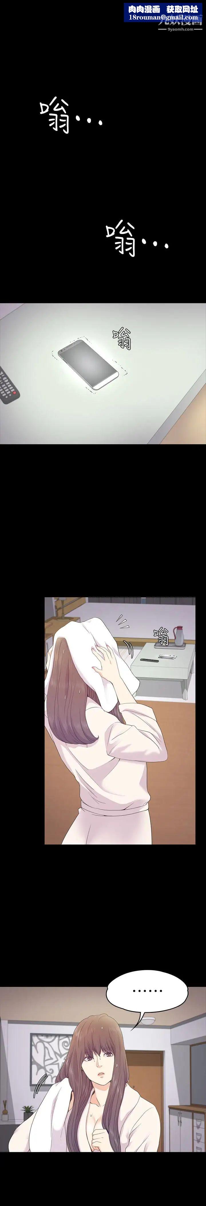 江南罗曼史第65话-都慈城不安的双面生活