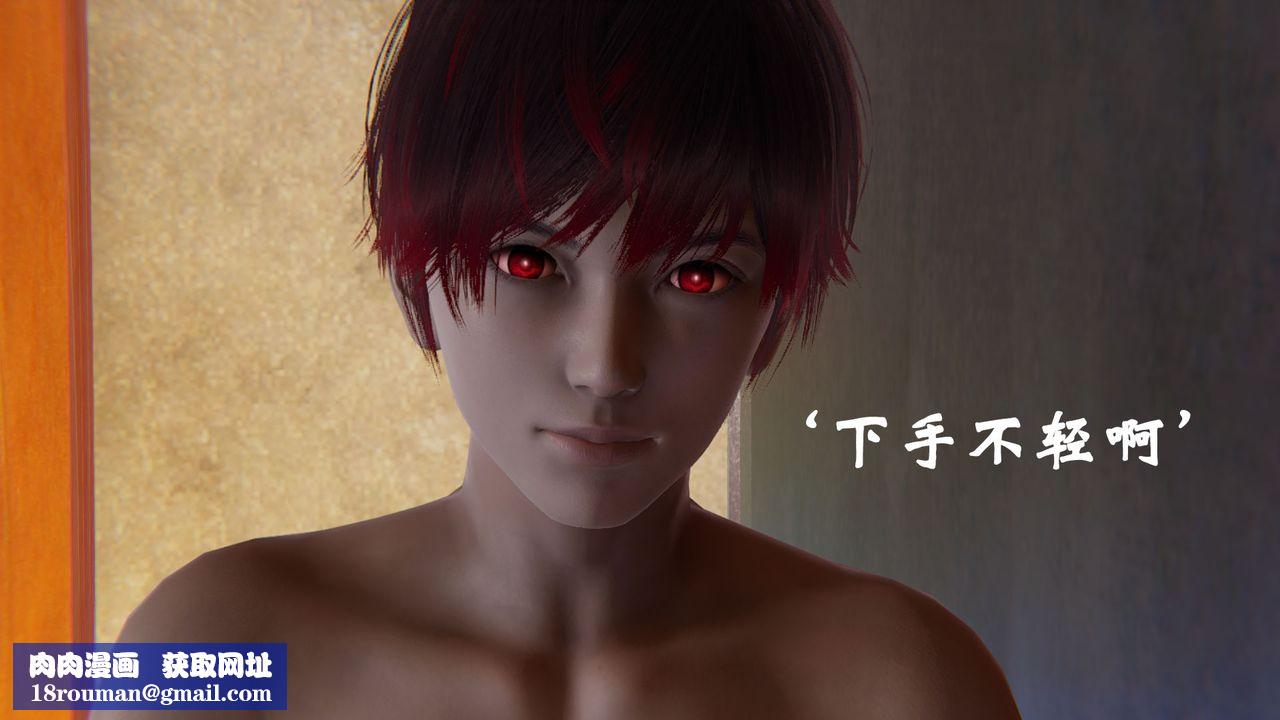 [3D]为所欲为18-林轻舞篇二