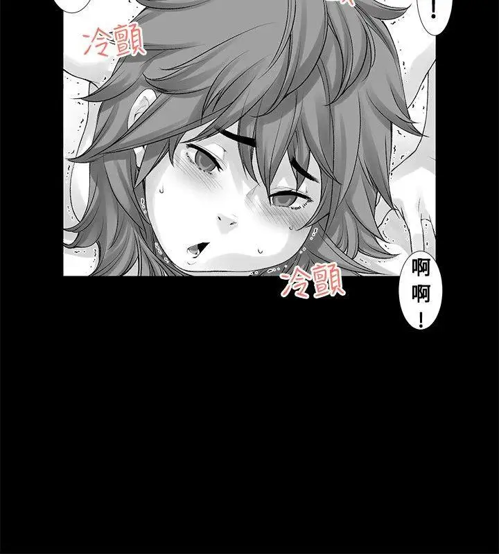 没想到妹妹会那样[Extra]第9话