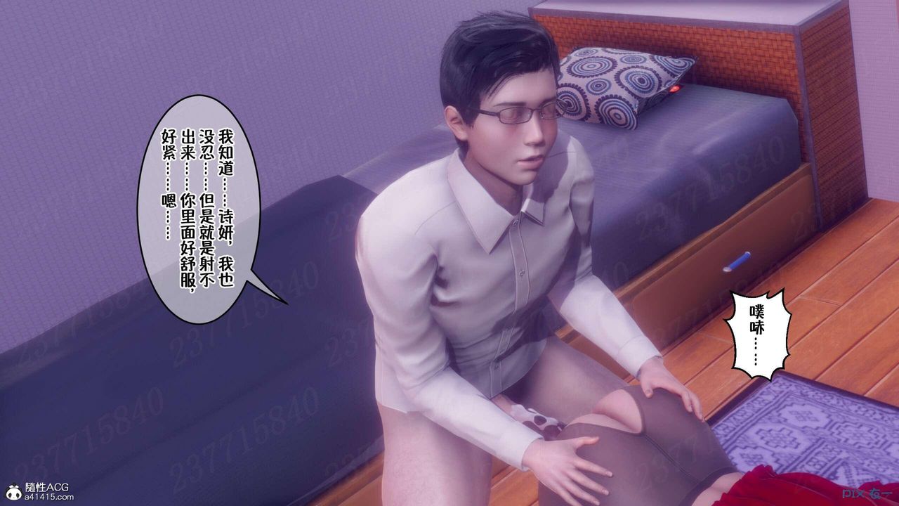 [3D]侍奉女神第07话