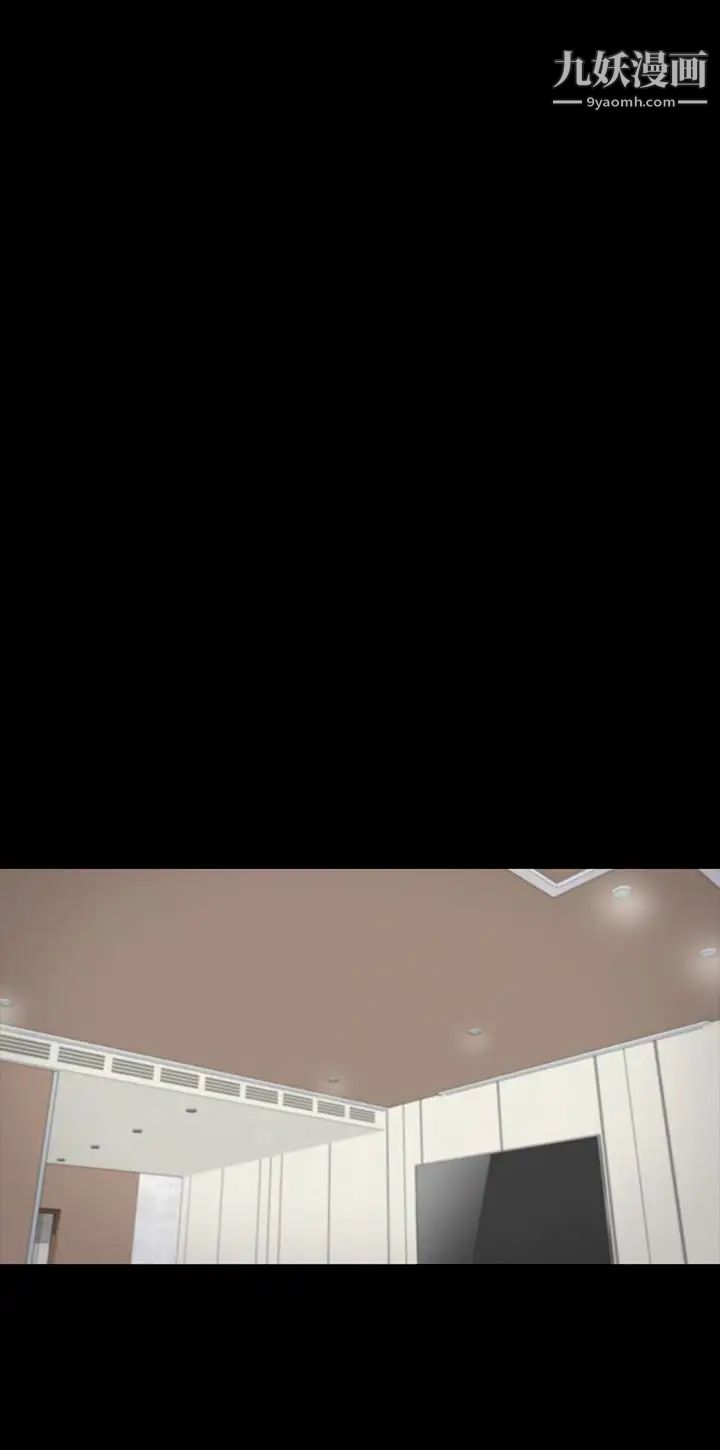 江南罗曼史第65话-都慈城不安的双面生活