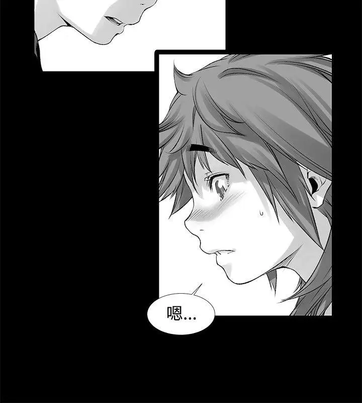 没想到妹妹会那样[Extra]第9话