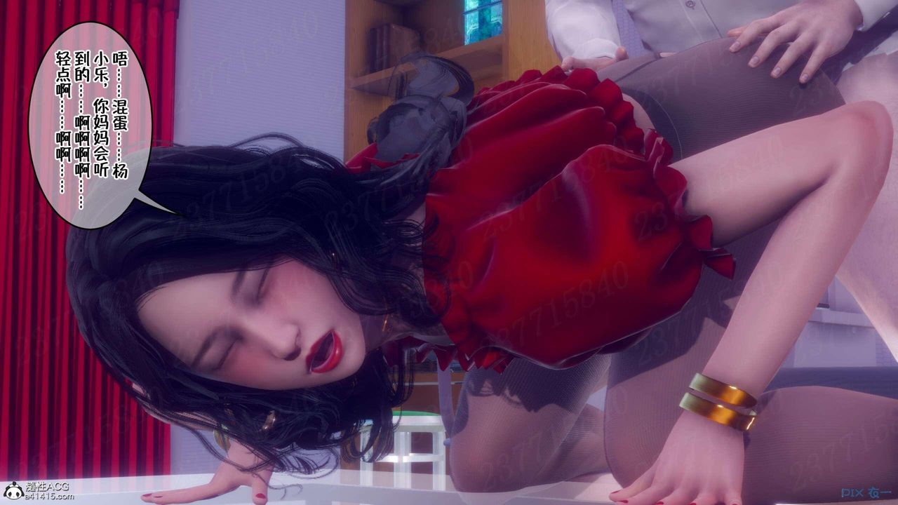 [3D]侍奉女神第07话