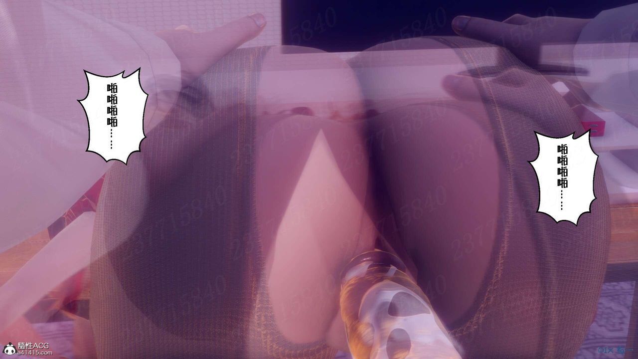 [3D]侍奉女神第07话