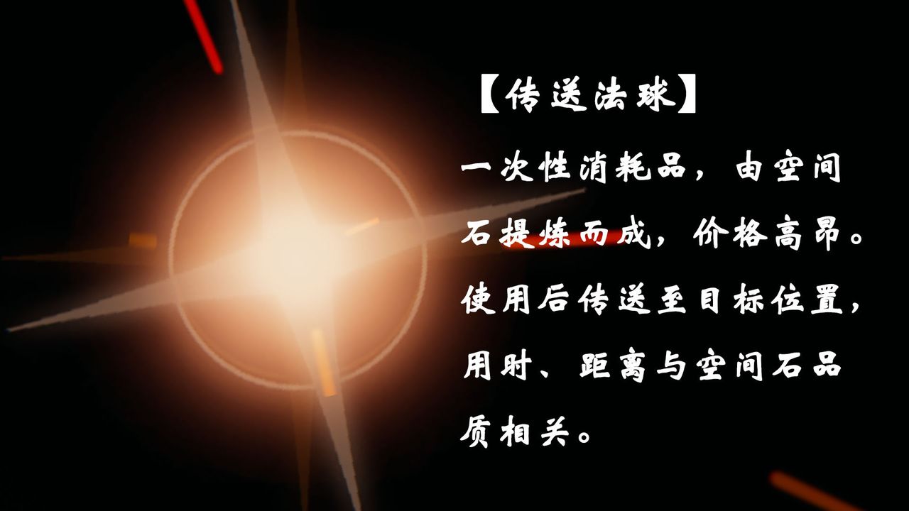 [3D]为所欲为19-林轻舞篇三