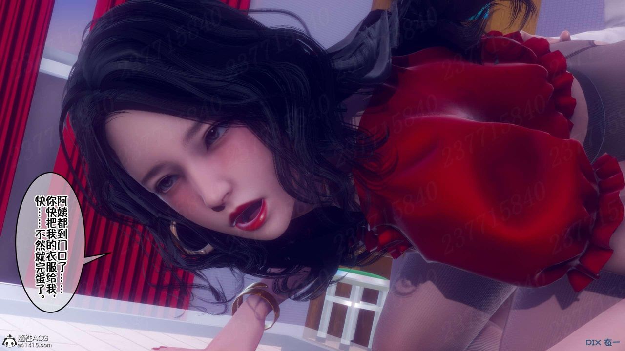 [3D]侍奉女神第07话