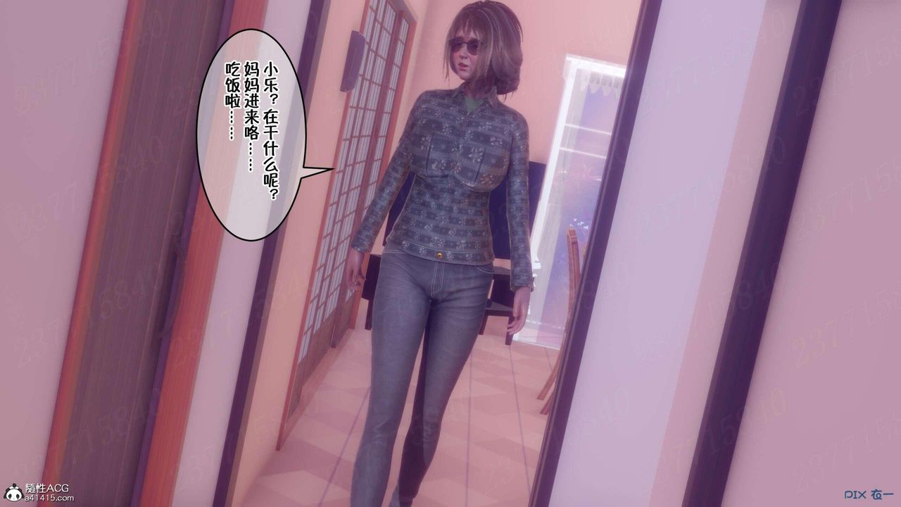 [3D]侍奉女神第07话