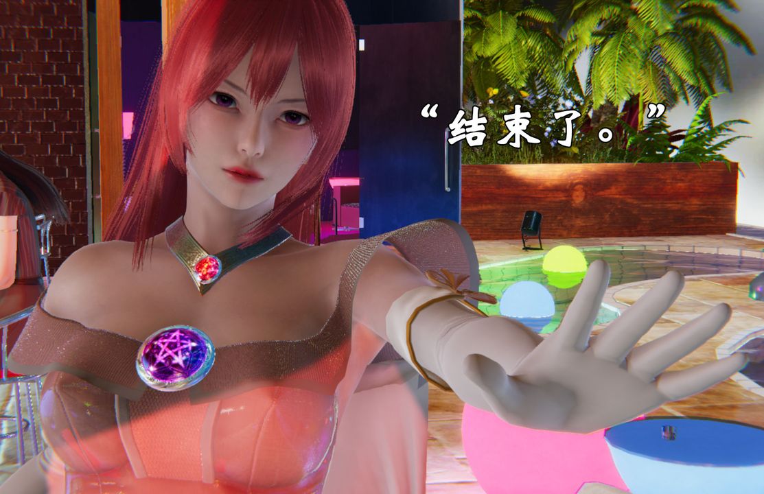 [3D]为所欲为19-林轻舞篇三