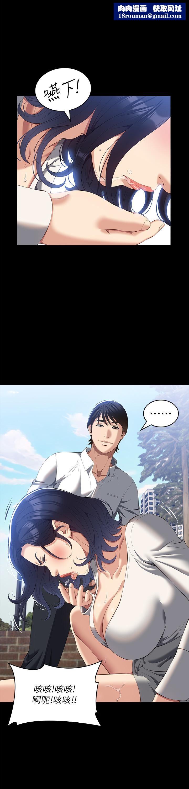 万能履历表第56话-在楼梯间打炮好刺激