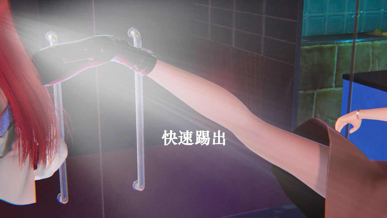 [3D]为所欲为19-林轻舞篇三