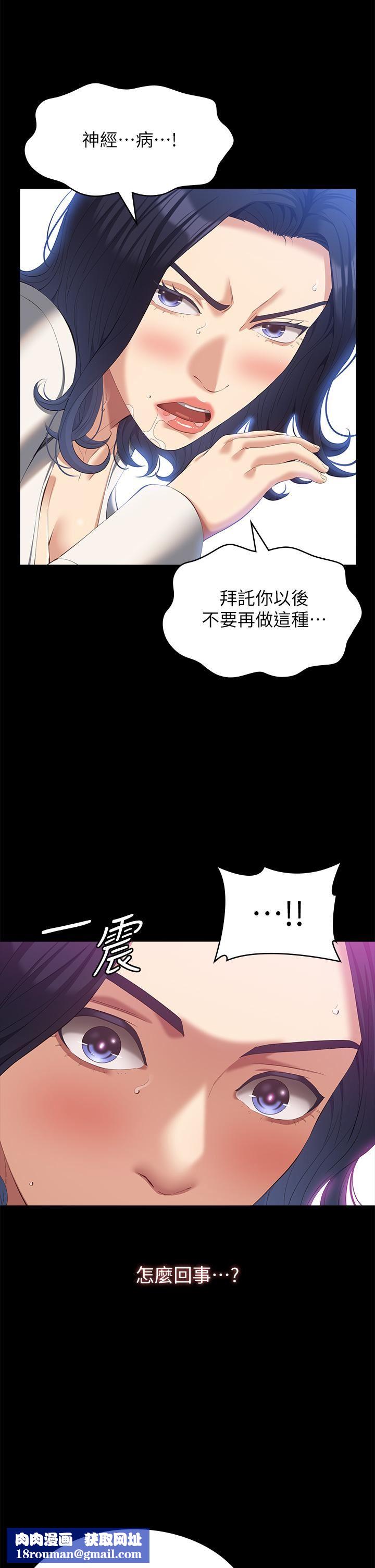 万能履历表第56话-在楼梯间打炮好刺激