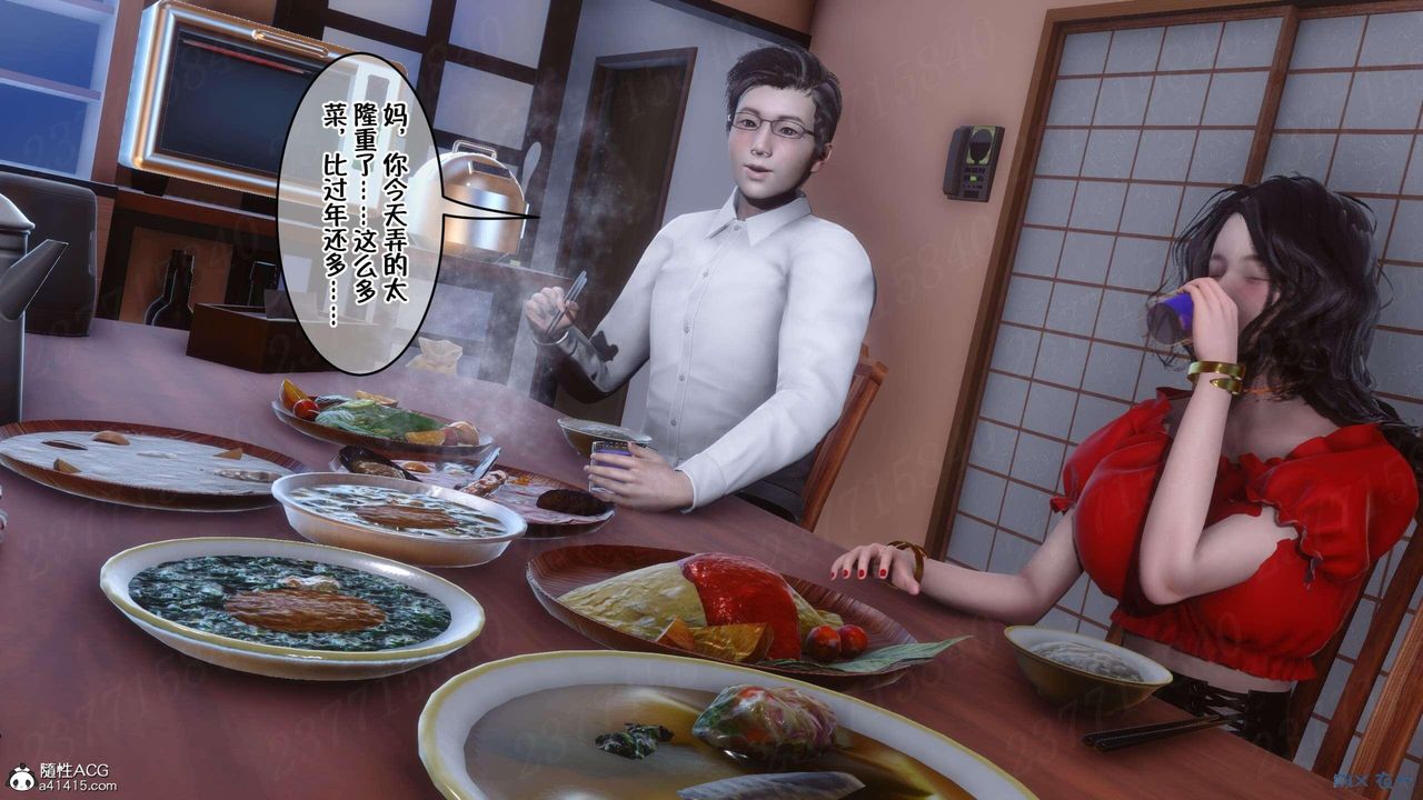 [3D]侍奉女神第07话