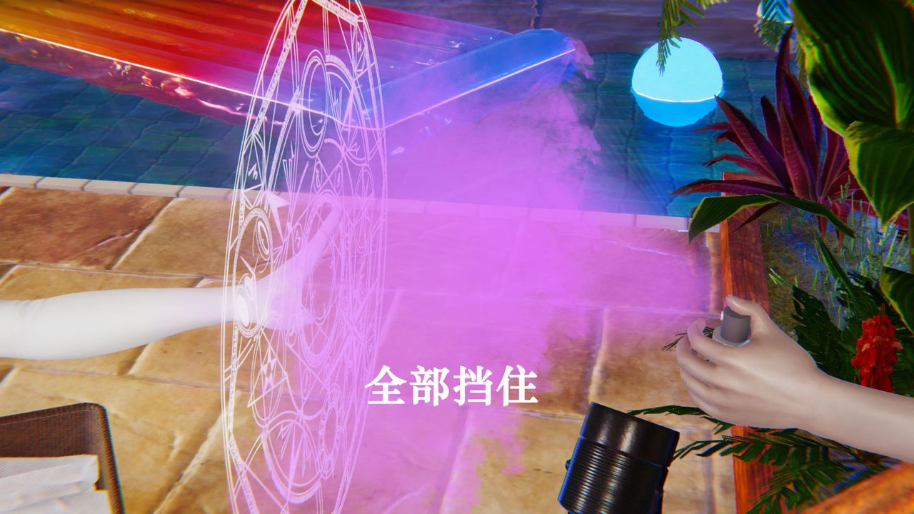 [3D]为所欲为19-林轻舞篇三