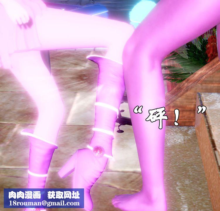 [3D]为所欲为19-林轻舞篇三