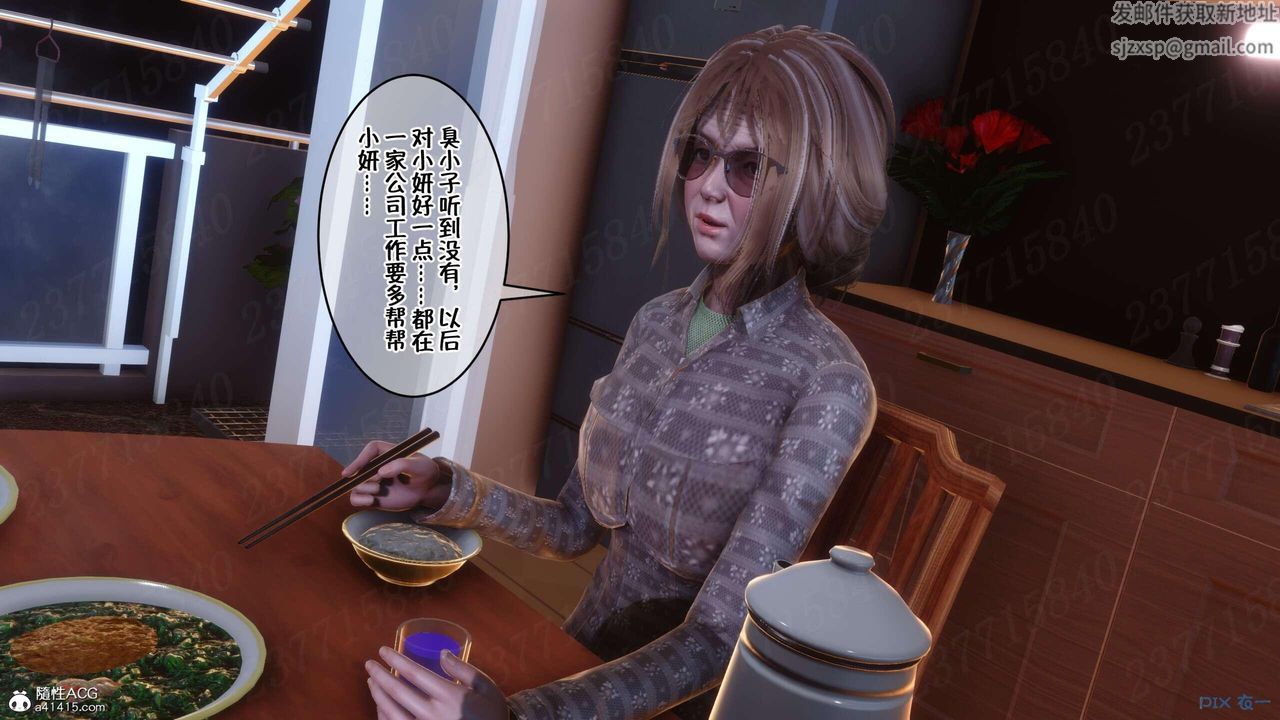 [3D]侍奉女神第07話