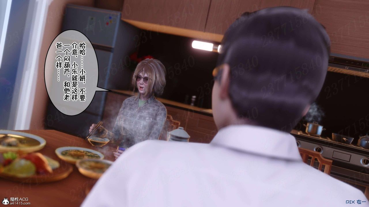 [3D]侍奉女神第07話