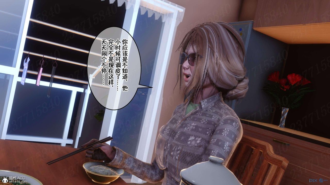 [3D]侍奉女神第07話