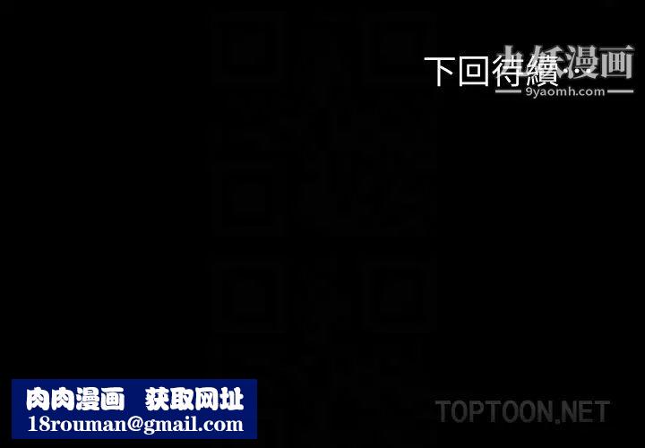 江南罗曼史第66话-朵儿动摇的心