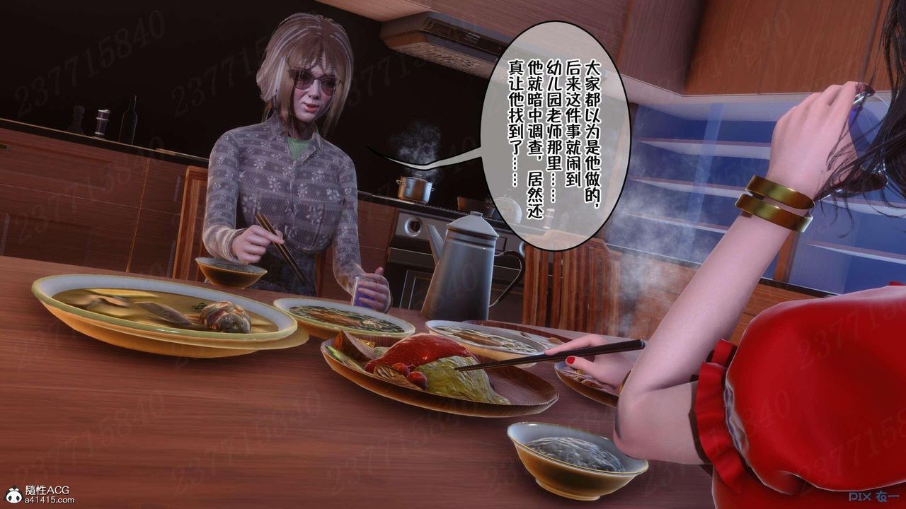 [3D]侍奉女神第07話