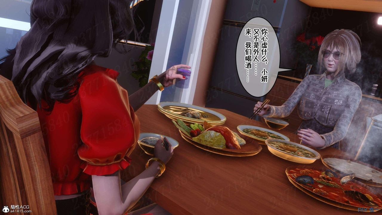 [3D]侍奉女神第07話