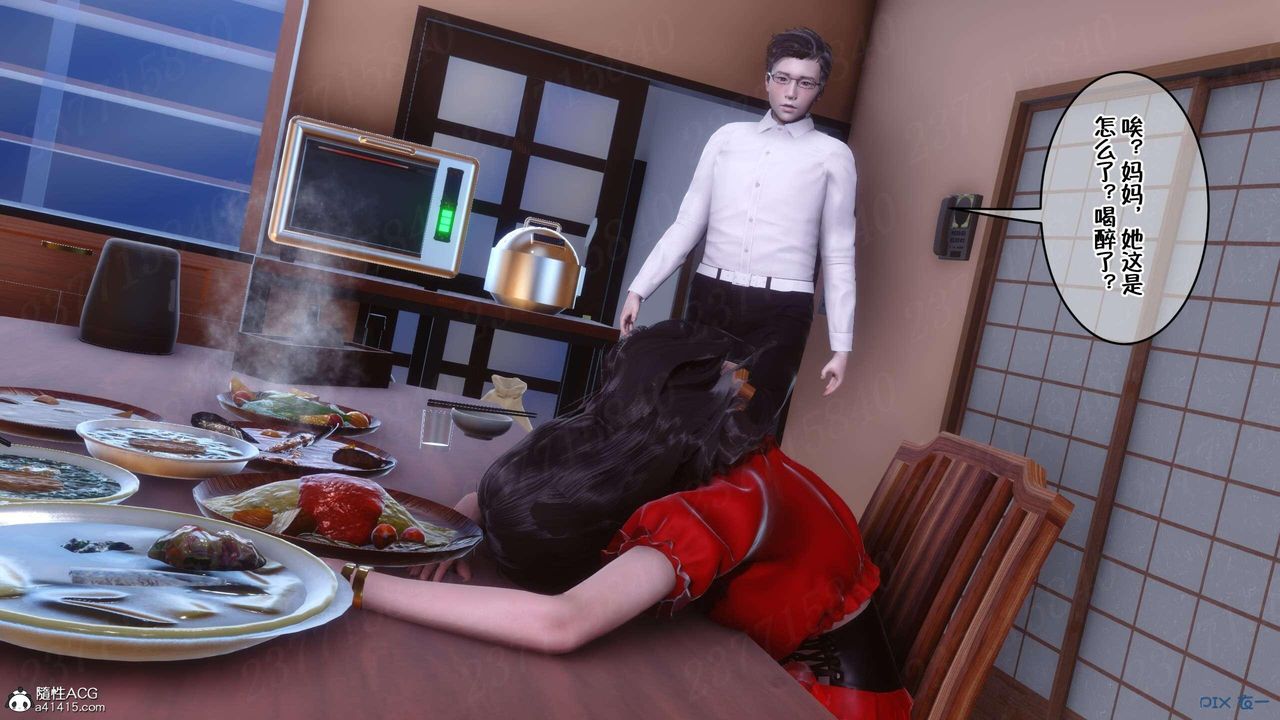 [3D]侍奉女神第07話