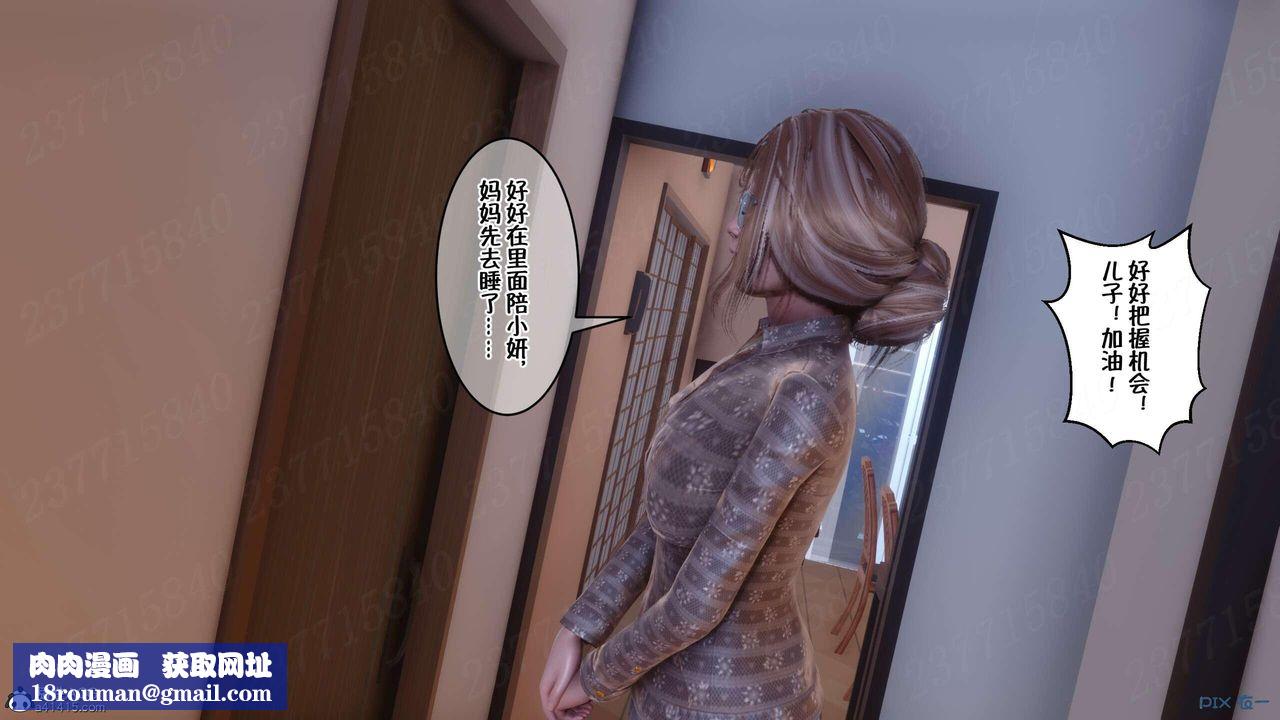 [3D]侍奉女神第07话