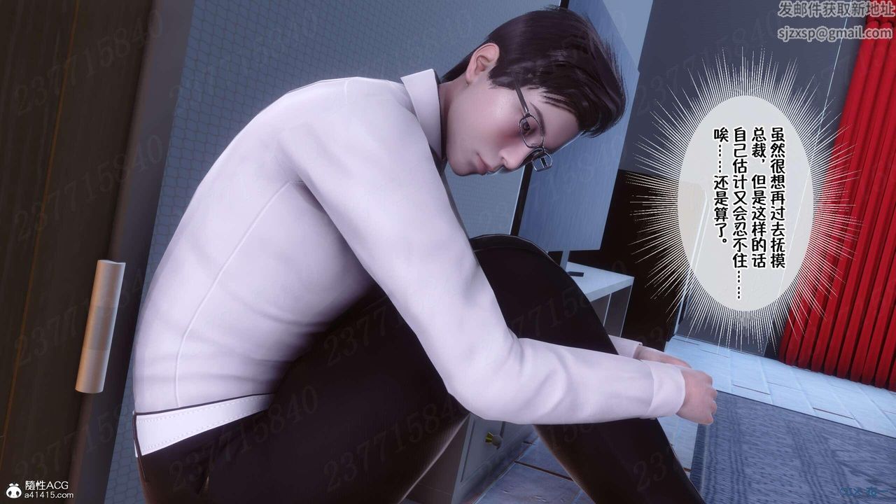 [3D]侍奉女神第08話