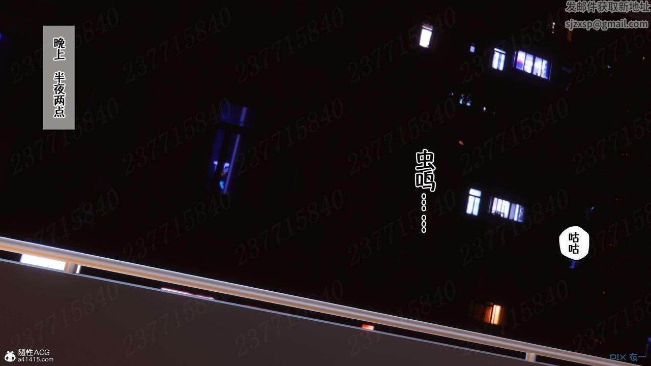 [3D]侍奉女神第08话