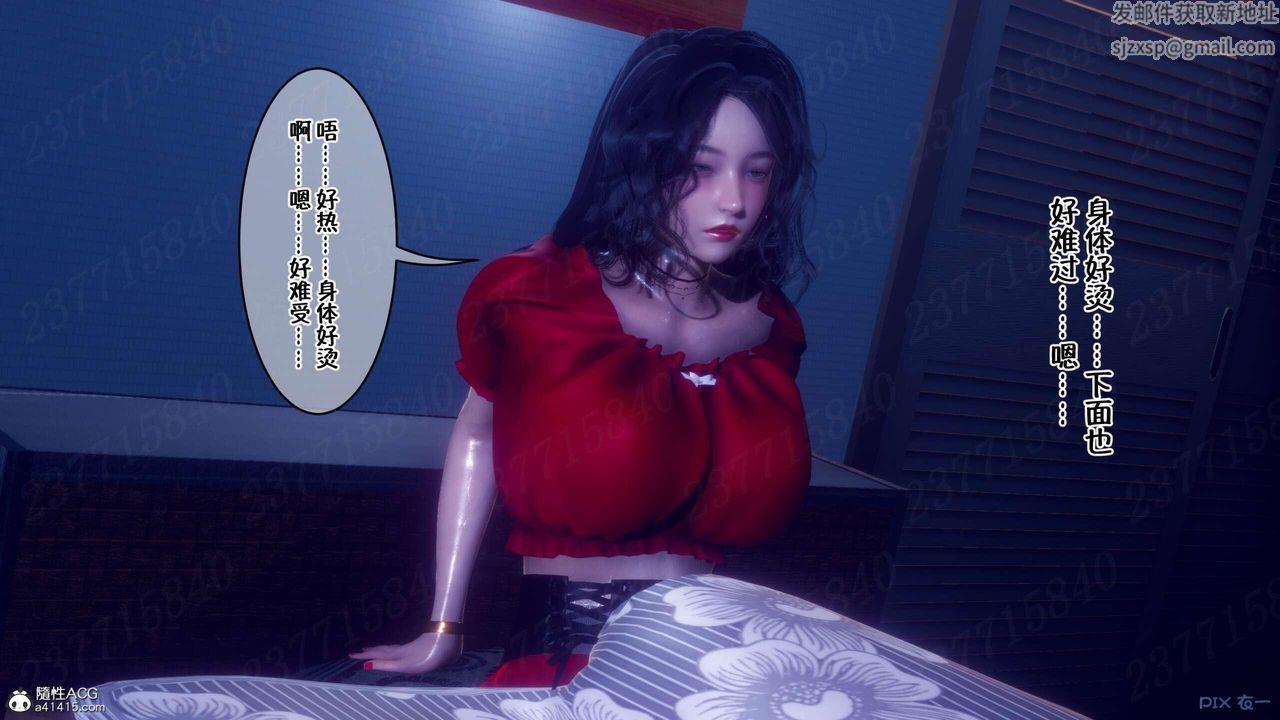 [3D]侍奉女神第08话