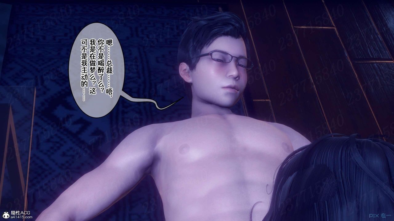 [3D]侍奉女神第08話